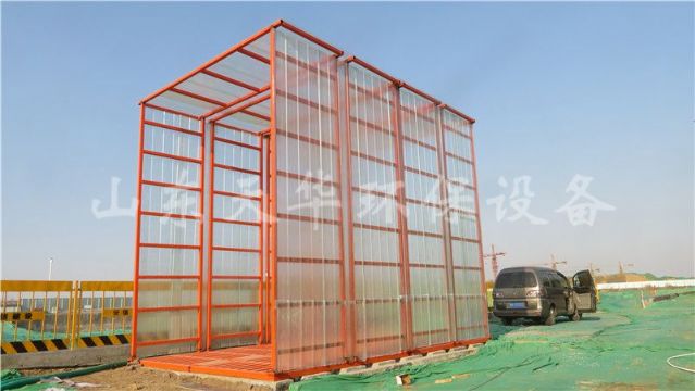 點擊查看詳細信息<br>標題：全封閉工程洗車機（做基礎） 閱讀次數：2934