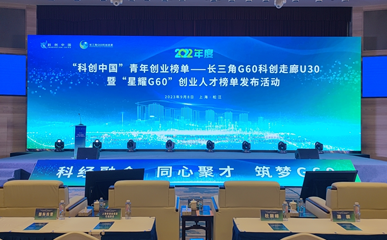 涌現(xiàn)科技創(chuàng)始人管健博士入選2022“科創(chuàng)中國”青年創(chuàng)業(yè)榜單！